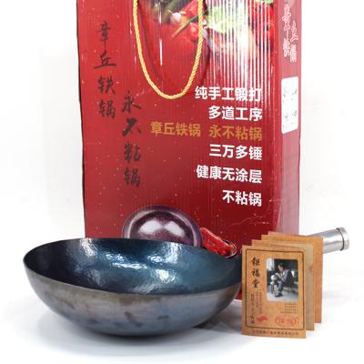 章丘铁锅手工精品(32cm烤蓝色)