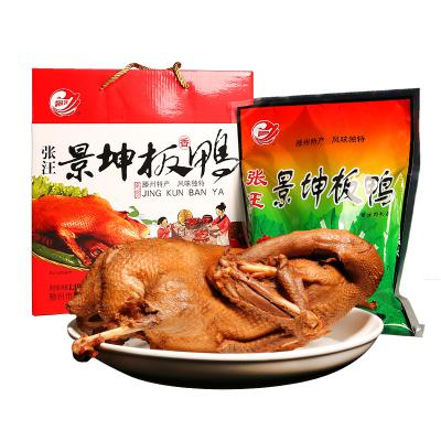 滕州特产张汪景坤板鸭礼盒