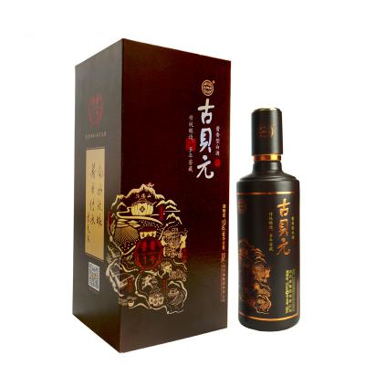 古贝春53度古贝元鲁酱1号酱香型500mL*2瓶