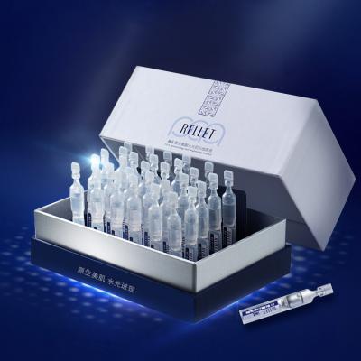 济南名品福瑞达涂抹式水光针玻尿酸