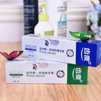尧舜牡丹齿度花清新牙膏120*2