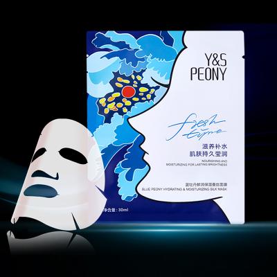 尧舜牡丹东方国色蓝牡丹面膜