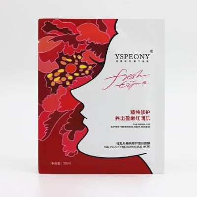 尧舜牡丹东方国色红牡丹面膜