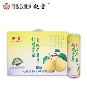 赵雪 冻干梨片礼盒42g*4罐 雪花梨即食水果干 蜜饯河北石家庄特产