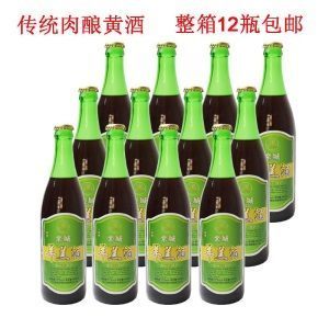 羊羔酒北方黄酒12瓶*490ML黍米肉酿黄酒 整箱 河北石家庄特产酒