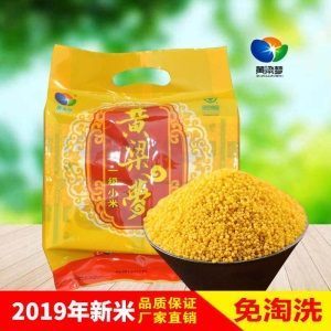 黄粱梦 一级黄小米2000g 新小米 五谷杂粗粮 袋装 河北邯郸特产