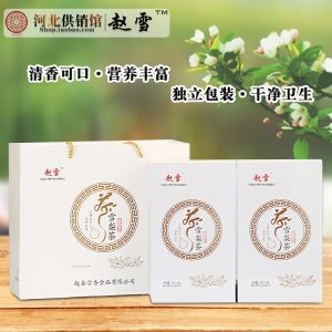 赵雪 雪梨茶礼盒120g*2盒 雪梨桂花菊花茶组合花茶河北石家庄特产