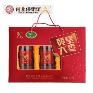 枣元 赞皇大枣1200g礼盒装 煮粥大红枣过节送礼 河北石家庄特产