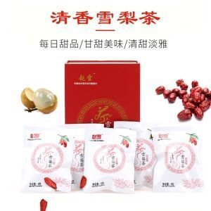 赵雪梨干雪梨茶枣枸杞子桂圆下午茶健康养生礼盒120克*2盒包邮