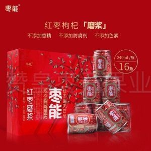 枣河北特产液体大枣滋补晶赞皇枣能元枣饮料果汁饮品16罐*240ml