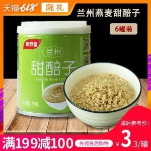 陇萃堂甜胚子兰州特产燕麦甜醅子罐装200g*6罐甜胚子临夏酒醅子