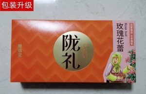 陇萃堂陇礼苦水玫瑰花蕾甘肃兰州苦水特产玫瑰礼盒礼品泡水