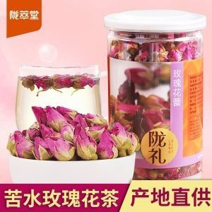 甘肃特产75g罐装玫瑰花蕾兰州特色小吃即食零食休闲玫瑰花蕾