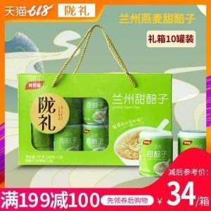 陇萃堂兰州甜胚子兰州特产燕麦甜醅子200g*10罐 礼盒装临夏风味