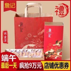 詹记宫廷桃酥王安徽合肥特产老式桃酥饼传统手工糕点精品礼盒装