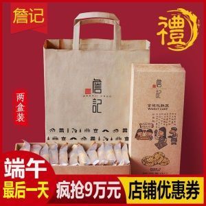 詹记宫廷桃酥王安徽合肥特产老式桃酥饼干整箱传统手工糕点礼盒装