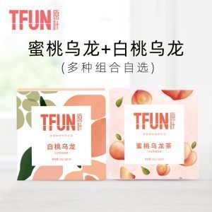 【2盒装】蜜桃乌龙茶整片桃干白桃乌龙葡萄草莓红茶桂花组合可选