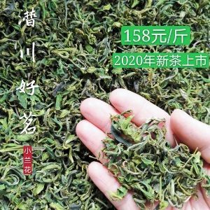 2020年新茶潜川好茗龙井绿茶条形兰花合肥庐江特产柯坦茶叶250g