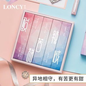 Loncy异地情侣巧克力礼盒装情人节送男友女友520六一生日礼物创意