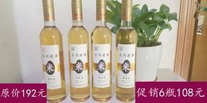 肥西特产 新品促销三河米酒 清米酒500mlX6瓶  糯米甜酒