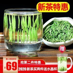 迎客松茶叶绿茶2020新茶雀舌毛尖竹叶茶明前特级散装礼盒茶250g