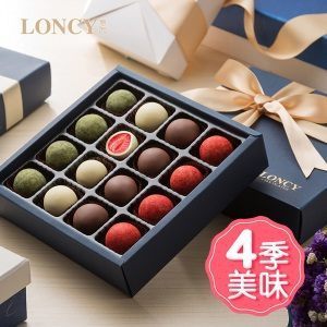 Loncy/萝西莓你不行巧克力礼盒装生日礼物冻干草莓夹心六一儿童节