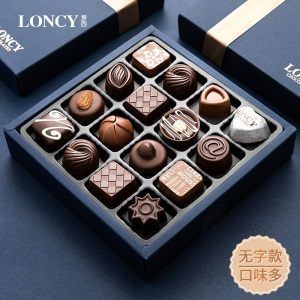 Loncy/萝西黑巧克力礼盒装端午节刻字生日礼物高档定制女友送男友