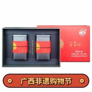【广西非遗购物节】有机红茶·小院晴窗礼盒