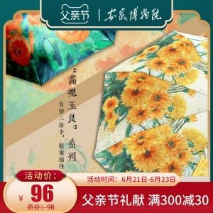 安徽博物院画魂玉良系列晴雨两用伞夏季必备多用美观文创伞两用伞