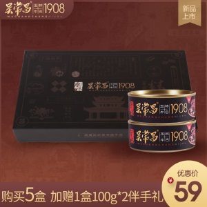 吴常昌玉林牛巴100gx2罐装零食伴手礼广西特产牛肉干端午节礼盒