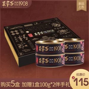 吴常昌玉林牛巴100gx4罐装结婚伴手礼熟食零食礼品广西特产牛肉干