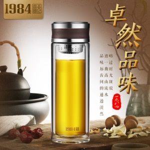 富光高端系列精工1984双层玻璃杯带盖水杯泡茶杯送男友老爸礼品杯