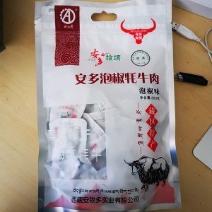 安多牧场牦牛肉 熟食食品 两件起包邮