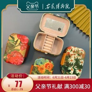 安徽博物院潘玉良油画首饰盒储物盒子精致首饰盒子带锁耳环收纳