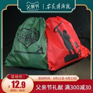 安徽博物院双肩轻便抗敌多用袋红色记忆系列环保印花折叠购物袋