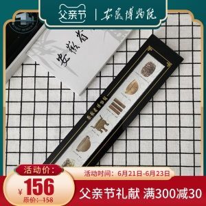 安徽博物院镇馆之宝镇纸国宝文物镇纸水晶收藏艺术珍品水晶镇纸