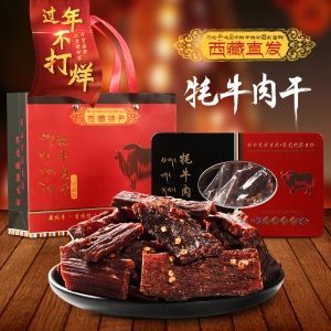 西藏特产牦牛肉干耗牛肉干青海西藏正宗风干手撕牛肉干特产礼盒装