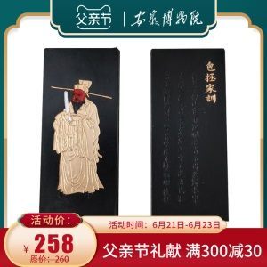 文房包公墨笔墨纸砚精心绘制墨条中国风文房四宝收藏精品套装
