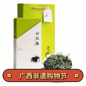 【广西非遗购物节】象棋茶初春绿茶