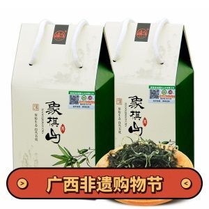 【广西非遗购物节】象棋山绿茶明前有机绿茶 非遗技艺昭平茶