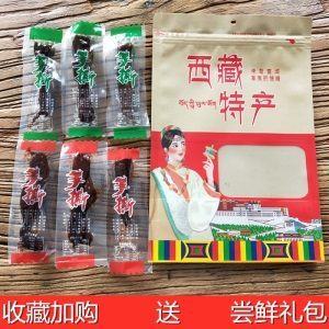 耗牛肉正宗手撕西藏特产牦牛肉干风干牦牛肉500g包邮毛牛肉干软糯