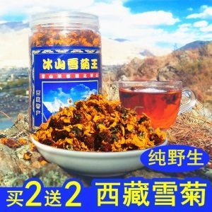 西藏特产昆仑雪菊野生特级天山雪菊花茶藏菊花胎菊昆山冰山雪菊王