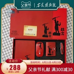 抗战英雄商务八件套收藏文具套装礼盒网红文具纪念品红色记忆系列