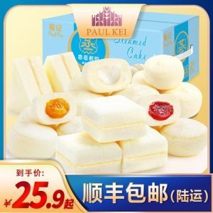 顺丰包邮 葡记蒸蛋糕点心1kg整箱手撕面包吐司早餐小吃零食大礼包