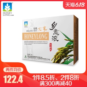 乡意浓连山有机大米长粒香大米广东特产丝苗米2019新米 礼盒装5kg