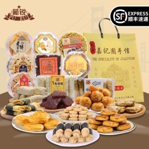 澳门特产广东广州糕点小吃老人零食珠海传统送礼礼盒香港手信深圳