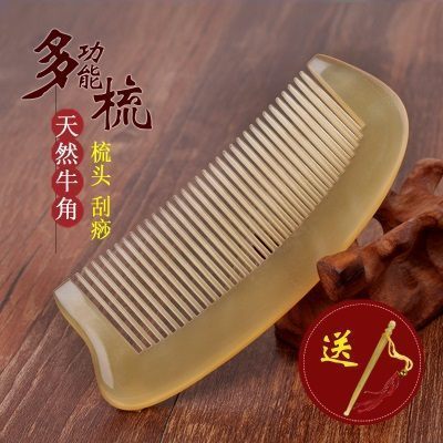 梳佳人 内蒙古正品儿童礼物牛角梳 防静电按摩小号随身包邮