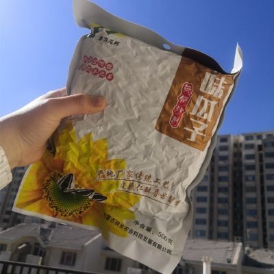 巴彦淖尔葵花籽内蒙古五原3斤6斤原汁原味熟瓜子铁锅炒制包邮零食