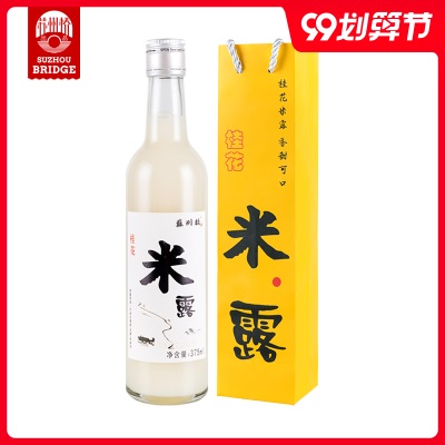 苏州桥米酒桂花米露桃花酿水蜜桃桃花醉女微醺晚安甜酒0.5度375ML