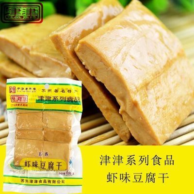 津津五香虾味豆腐干75克卤汁豆干老人怀旧传统零食苏州特产小吃